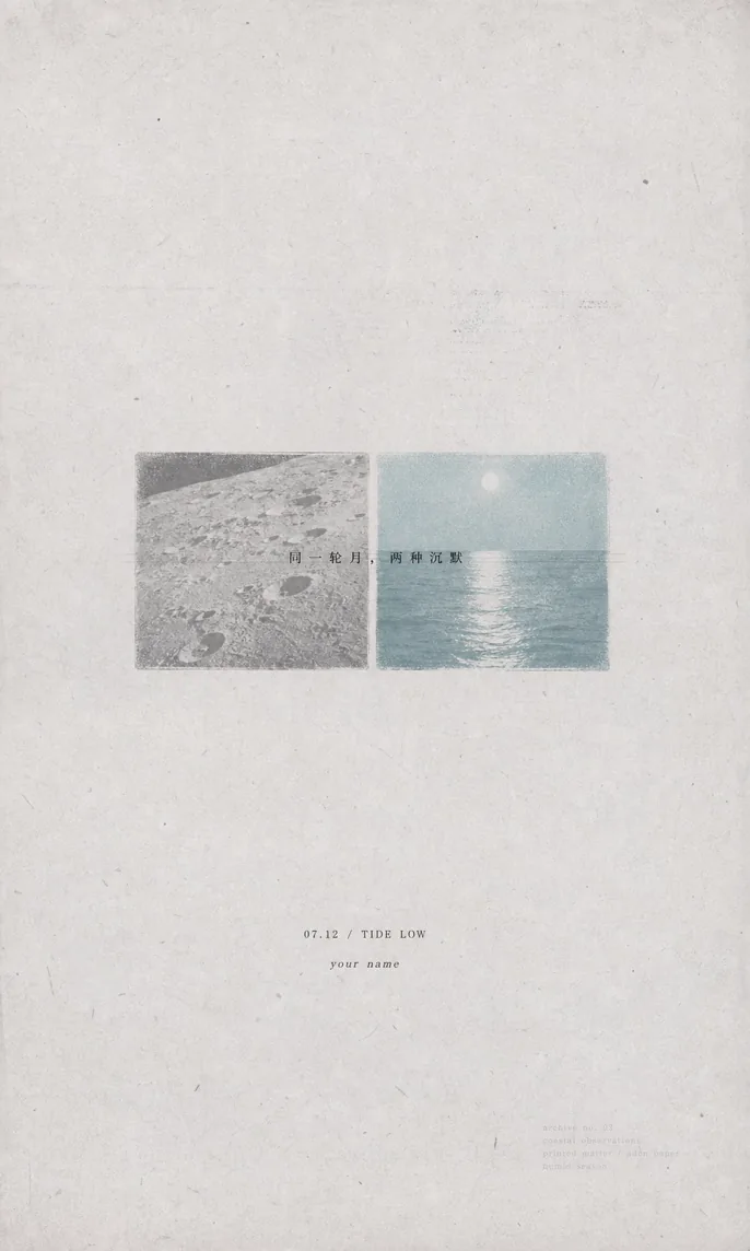 GC Minimal Zine Poster preview