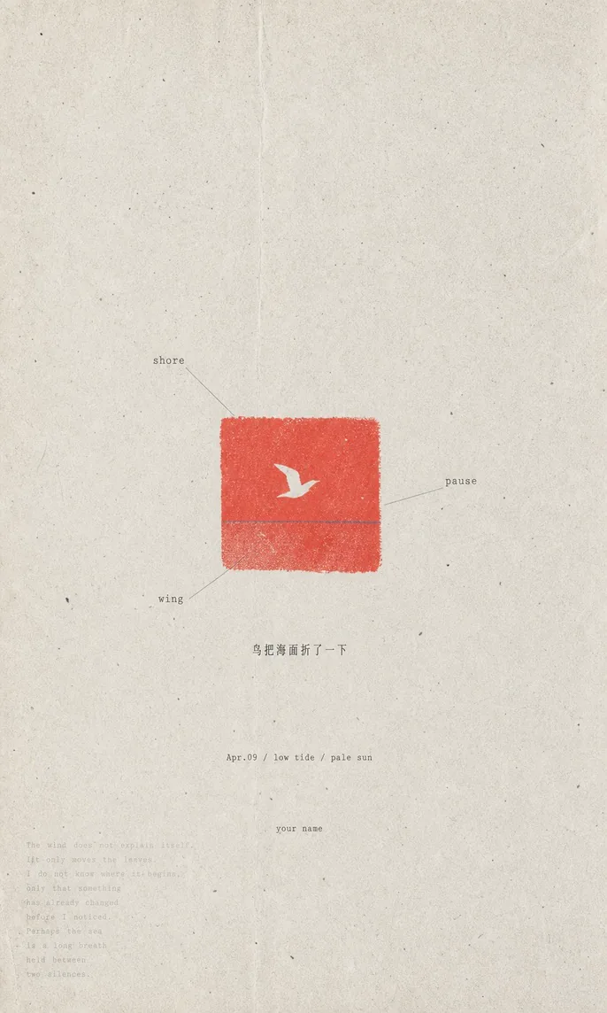GC Minimal Zine Poster preview